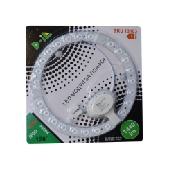 LED модул за плафон, 18W, 4500K, 195x30mm